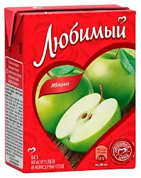 Нектар ЛЮБИМЫЙ яблочный 0.2л