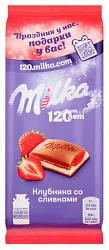 Шоколад МИЛКА молочный с двухслойной клубничной и сливочной начинкой 85г