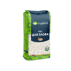 Рис ГУДВИЛЛ для плова м/у 800г