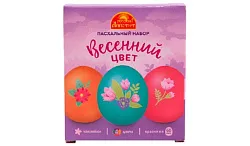 Набор пасхальный РУССКИЙ АППЕТИТ Весенний цвет 12г