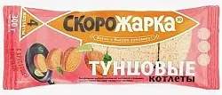 Котлеты СКОРОЖАРКА тунцовые 300г