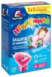 Комплект РАПТОР прибор+жидкость от комаров 30 ночей для детей