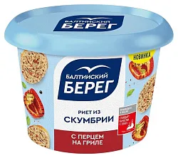 Риет БАЛТИЙСКИЙ БЕРЕГ из скумбрии с перцем на гриле 140г