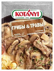 Приправа КОТАНИ Грибы&травы м/у 20г