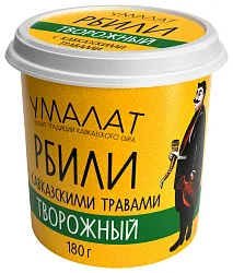 Сыр творожный УМАЛАТ Рбили с травами бзмж 65% 180г
