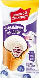 Мороженое ЗОЛОТОЙ СТАНДАРТ Пломбир с черникой бзмж 93г