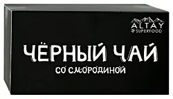Чай АЛТАЙВИТА со смородиной черный 10пак