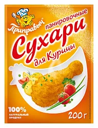 Сухари панировочные ПРИПРАВЫЧ Классические м/у 200г