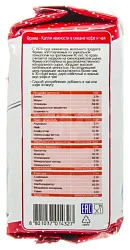 Заменитель сухого молочного продукта ФРИМА м/у 500г