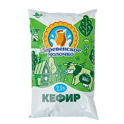 Кефир ДЕРЕВЕНСКОЕ МОЛОЧКО бзмж 2.5% п/п 900г