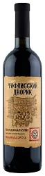 Вино ТИФЛИССКИЙ ДВОРИК Киндзмараули красное п/сл 11.5% ст/б 0.75л