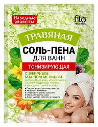 Соль-пена для ванн ФИТО КОСМЕТИК Травяная тонизирующая 200г