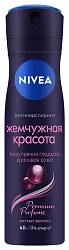 Дезодорант НИВЕЯ Жемчужная красота премиум женский спрей 150мл