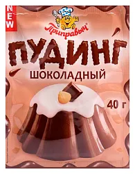 Пудинг ПРИПРАВЫЧ шоколадный м/у 40г