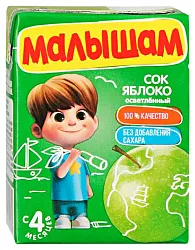 Сок ФРУТОНЯНЯ МАЛЫШАМ яблоко осветленный без сахара 0.2л