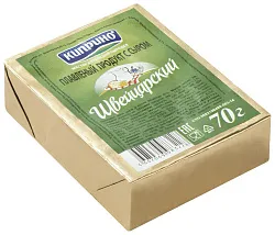 Сыр плавленый КИПРИНО Швейцарский бзмж 40% 70г