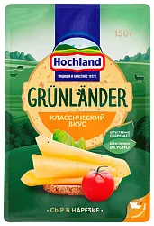 Сыр ХОХЛАНД Грюнландер нарезка бзмж 50% 150г