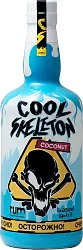 Напиток спиртной ромовый КУЛ СКЕЛЕТОН Кокос 37.5% ст/б 0.7л