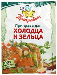 Приправа ПРИПРАВЫЧ для холодца и зельца м/у 15г