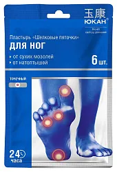 Пластырь ЮКАН Шелковые пяточки противомозольный для ног 6шт
