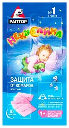 Пластины РАПТОР Некусайка от комаров для детей