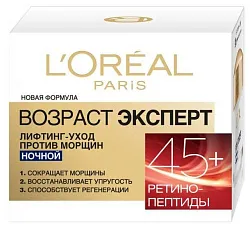 Крем для лица ЛОРЕАЛЬ Возраст эксперт 45+ ночь 50мл