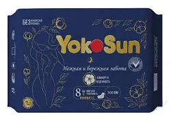 Прокладки ЙОКОСАН Ночные 8шт