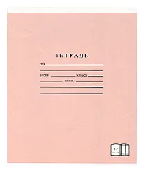 Тетрадь ВОРКМЕЙТ клетка 12л