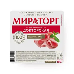 Колбаса МИРАТОРГ Докторская вареная нарезка 160г