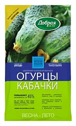 Удобрение ДОБРАЯ СИЛА Огурцы-кабачки 900г