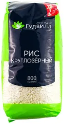 Рис ГУДВИЛЛ круглозерный м/у 800г