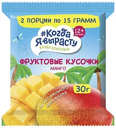 Фруктовые кусочки КОГДА Я ВЫРАСТУ Яблоко манго 30г