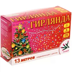 Гирлянда светодиодная СЕРПАНТИН 152 LED ламп цвет розовый 13м арт.120-066