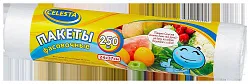 Пакеты фасовочные СЕЛЕСТА 250шт