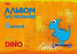 Альбом для рисования ХАТБЕР Привет 8л арт.8A4B