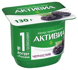 Биойогурт АКТИВИА чернослив бзмж 2.9% 130г