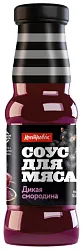 Соус КОСТРОВОК Дикая смородина ст/б 290г