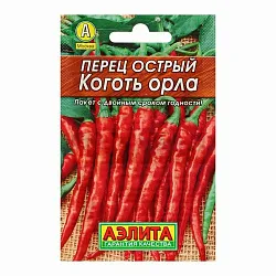 Семена АЭЛИТА Перец острый Коготь орла 20шт