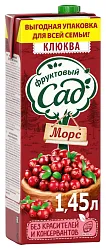 Морс ФРУКТОВЫЙ САД клюква 1.45л