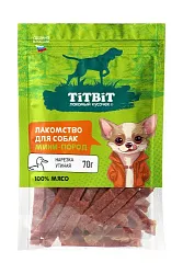 Лакомство для собак ТИТБИТ Нарезка утиная для мини пород 70г