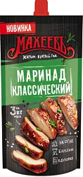 Маринад МАХЕЕВЪ Классический д/пак 300г
