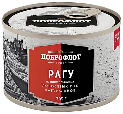 Рагу ДОБРОФЛОТ из лососевых рыб натуральное ж/б 240г