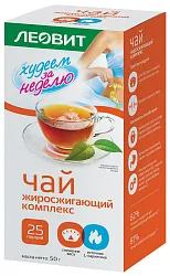 Чай ХУДЕЕМ ЗА НЕДЕЛЮ Похудин Жиросжигающий комплекс 25пак