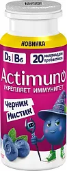 Кисломолочный напиток АКТИМУНО Черник мистик с черникой бзмж 1.5% 95г