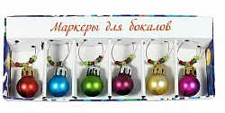 Набор маркеров для бокалов СФЕРА Шары новый год 6шт