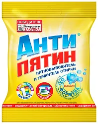 Стиральный порошок АНТИПЯТИН Активный кислород и усилитель стирки 70г