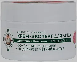 Крем для лица РЕЦЕПТЫ БАБУШКИ АГАФЬИ Золотой дневной 65+ 50мл