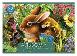 Альбом для рисования ХАТБЕР Давай дружить 32л