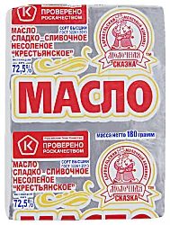 Масло сливочное МОЛОЧНАЯ СКАЗКА соленое бзмж 72.5% 180г