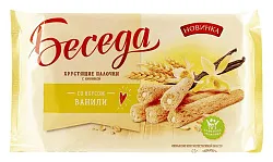 Палочки БЕСЕДА хрустящие со вкусом ванили 180г